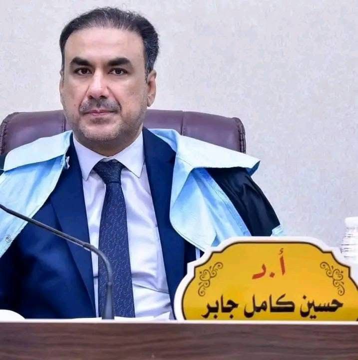 Prof. Dr. Hussein Kamil Jaber